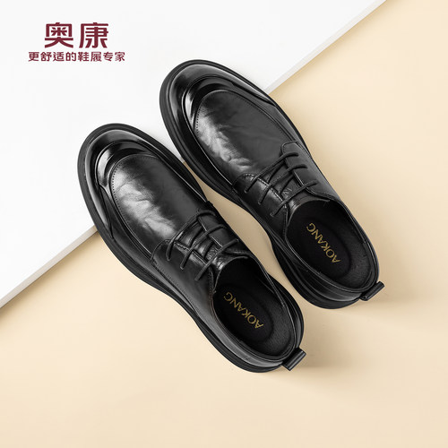 奥康 男鞋2025秋季新款休闲皮鞋商务正装真皮舒适系带圆头时尚鞋