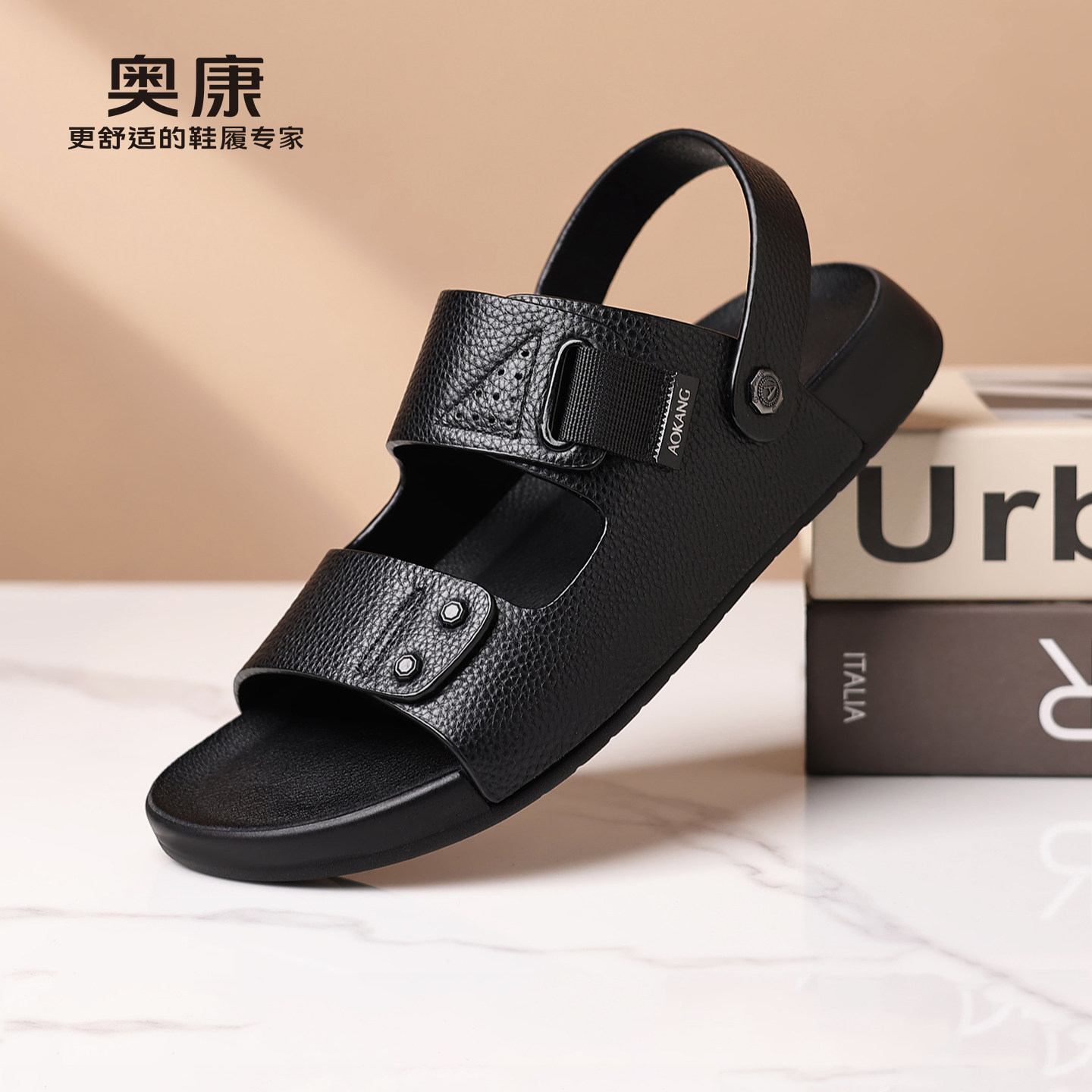 奥康男士休闲凉鞋防滑耐磨轻便图片
