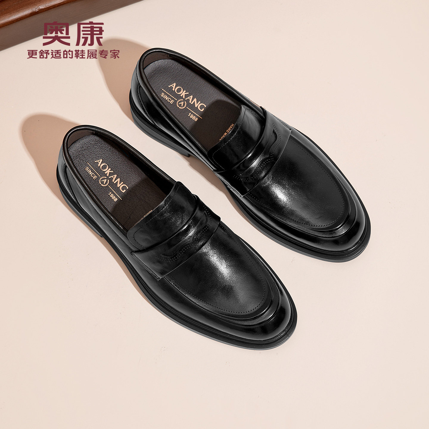 奥康 男鞋2025秋季新款真皮舒适乐福鞋商务休闲男士皮鞋N