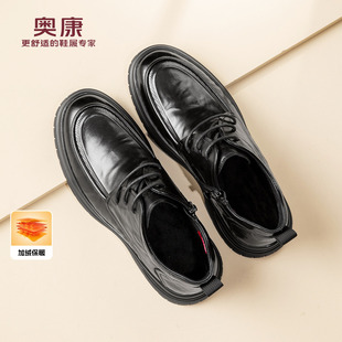 2025秋冬新款 真皮厚底正装 皮鞋 奥康 商务加绒棉鞋 高帮鞋 男士 男鞋