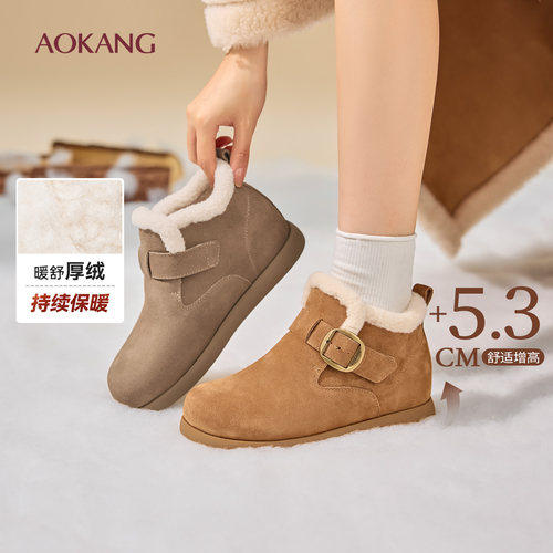 奥康 女鞋2025冬季勃肯高帮加绒毛毛厚底短雪地靴棉鞋子门店发货