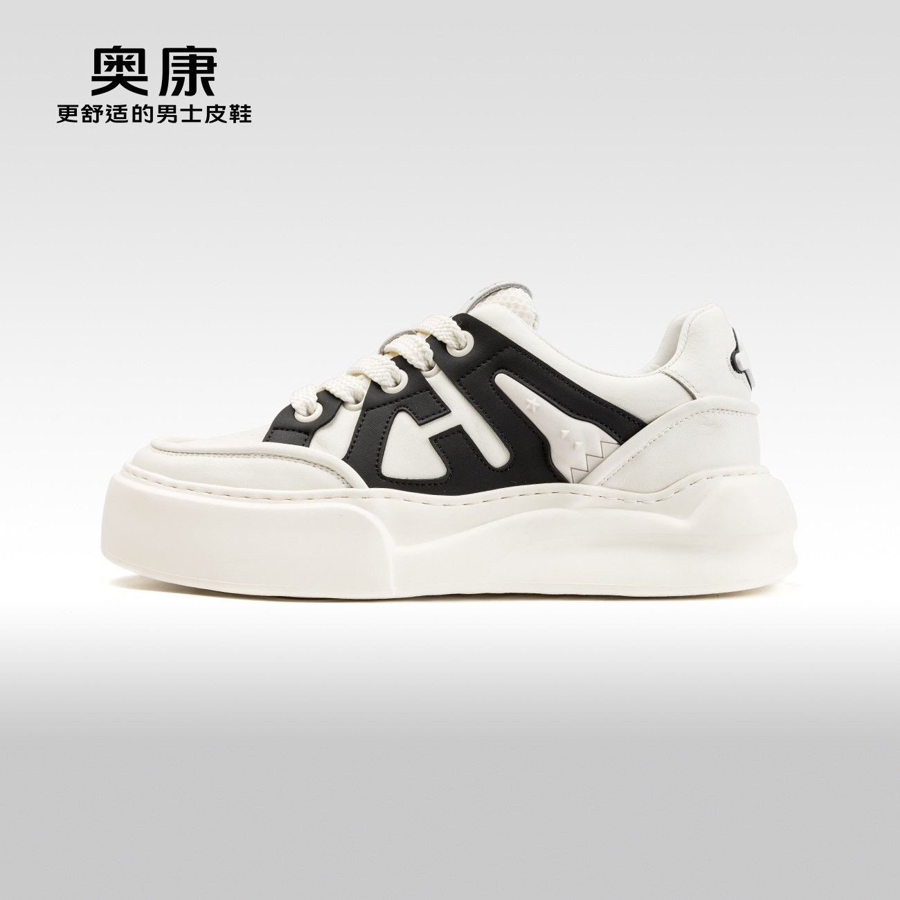 Aokang奥康秋季新款时尚运动板鞋男拼色舒适系带百搭潮鞋