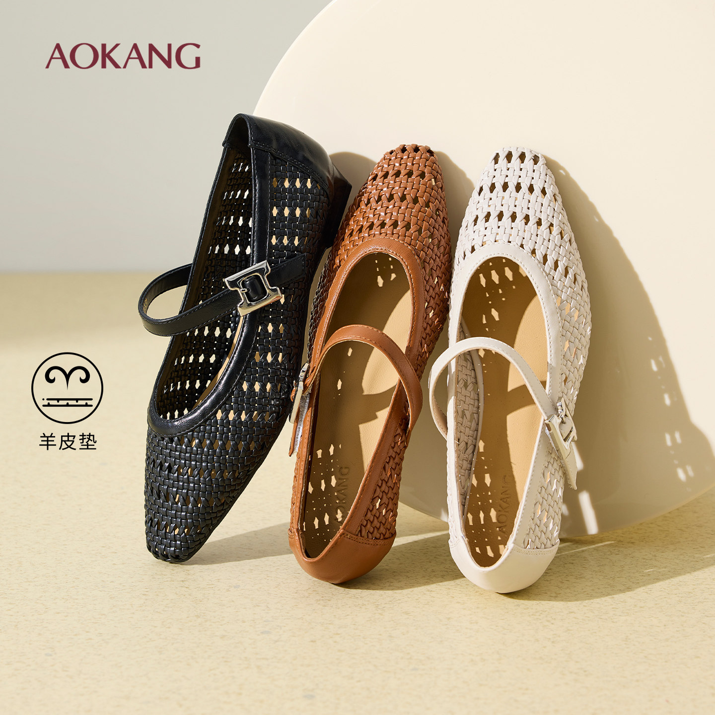 奥康 女鞋2026春季新款镂空编织平底玛丽珍鞋一字带透气浅口单鞋