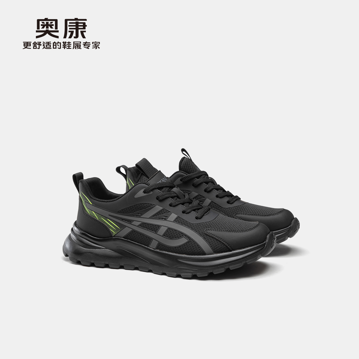 增高运动鞋奥康新款时尚休闲