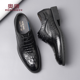 奥康 男鞋2026新款高端鳄鱼纹商务正装皮鞋男真皮通勤上班德比鞋L