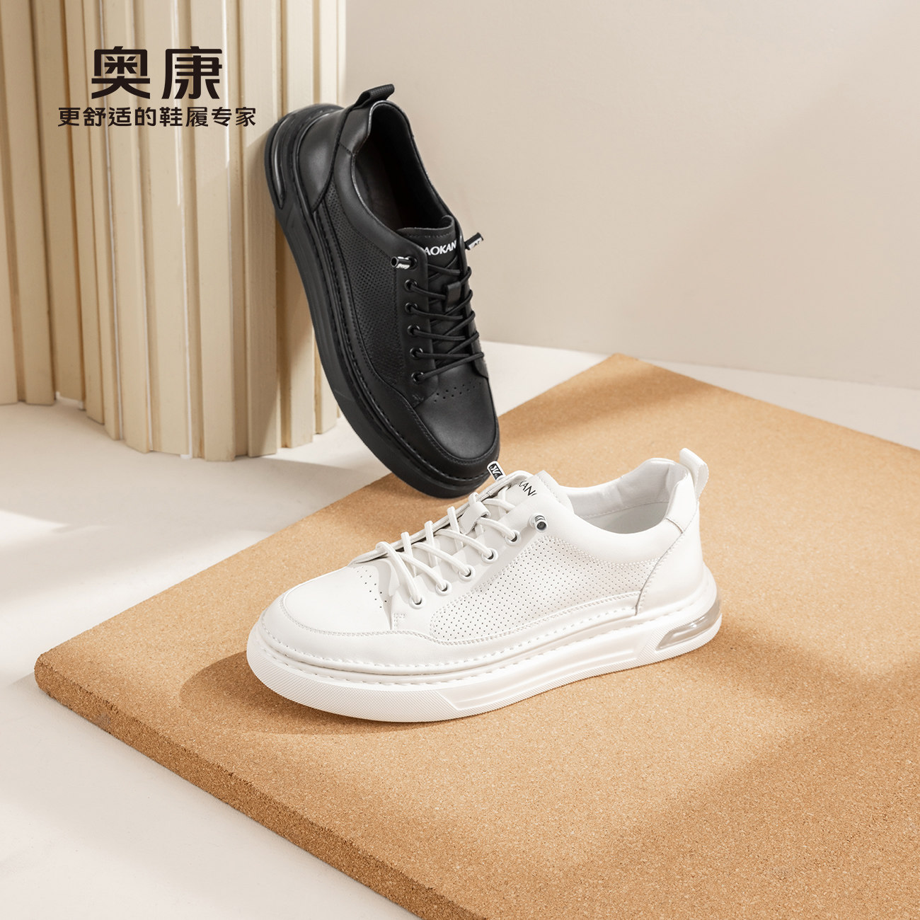 奥康男鞋春季新款软底休闲小白鞋