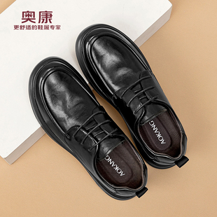 男鞋 舒适透气黑色通勤工作鞋 2025秋季 真皮商务休闲皮鞋 新款 奥康