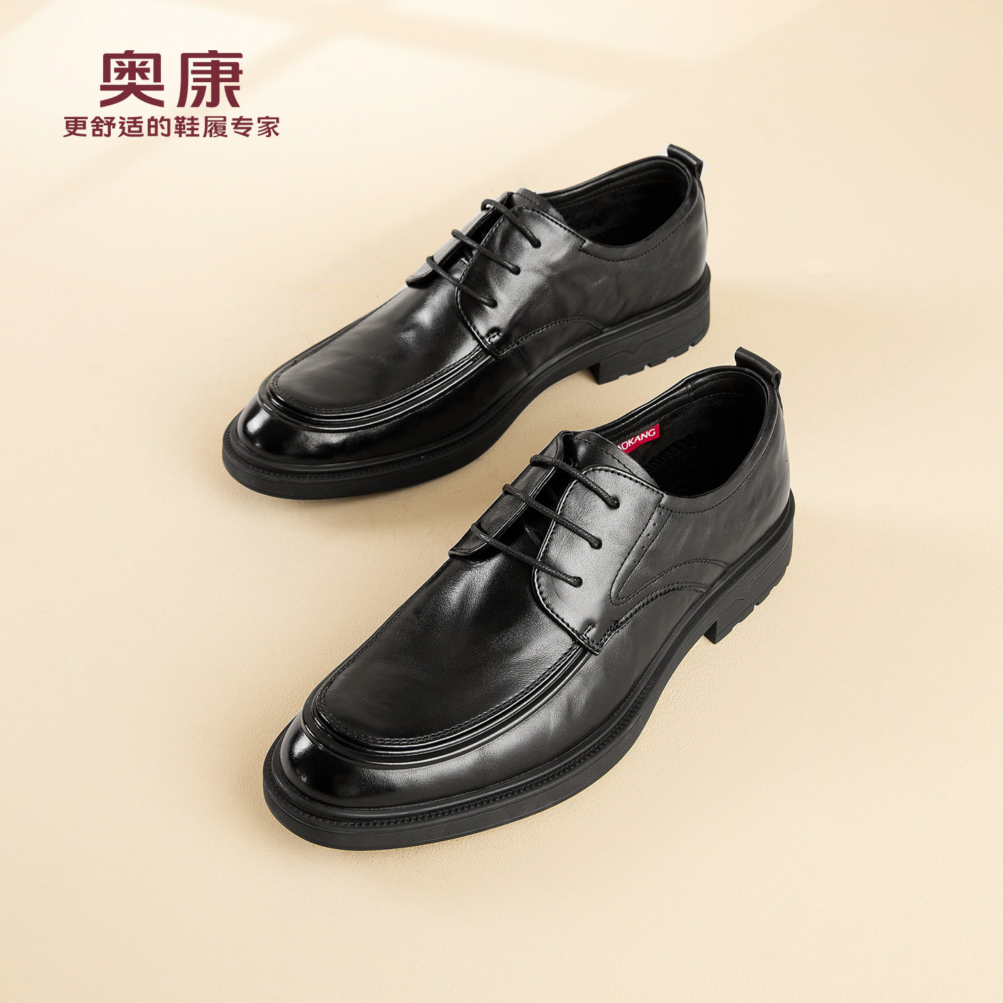 奥康 男鞋2025冬季新款通勤商务休闲男士皮鞋加绒保暖棉鞋N