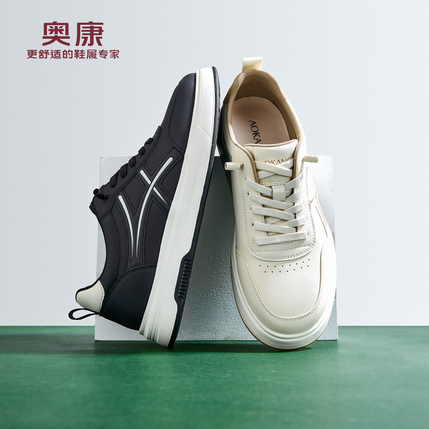 奥康 男鞋2026春季新款休闲板鞋免系带增高平底户外百搭运动鞋,流行男鞋,休闲板鞋,淘宝优惠券,粉丝福利购,淘宝优惠卷