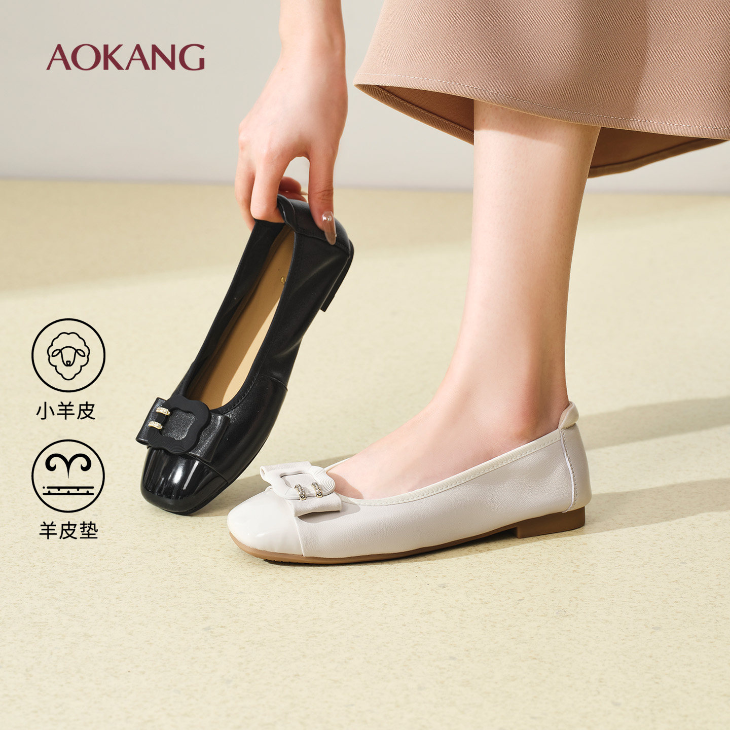 奥康 女鞋2026春季新款真皮单鞋软底舒适中年女士皮鞋门店发货