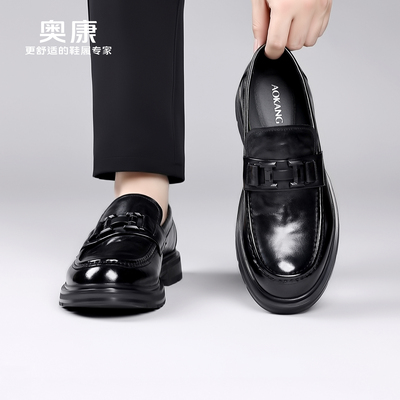 奥康头层牛皮男士正装休闲皮鞋