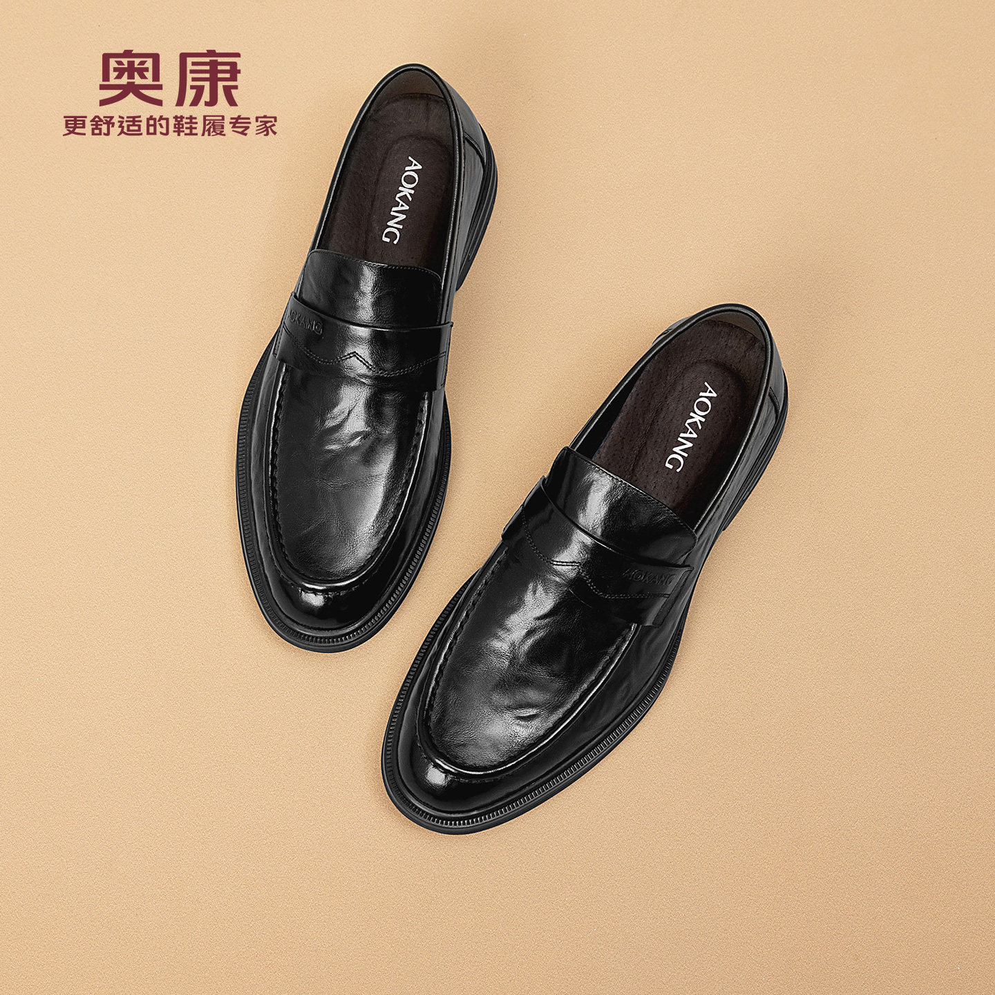 奥康 男鞋2025秋季新款真皮商务休闲皮鞋男款黑色通勤男士乐福鞋N