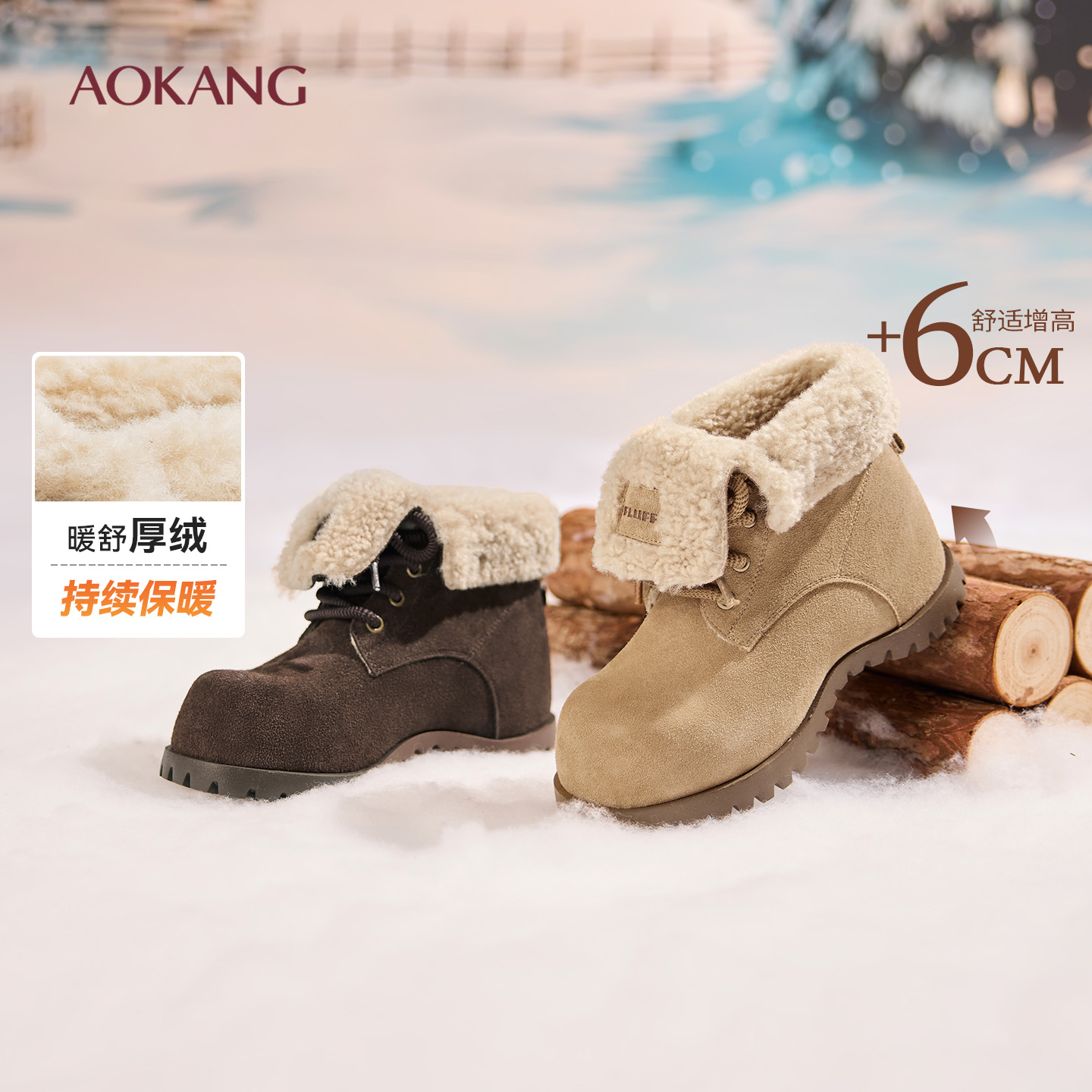 奥康 女鞋2025冬季新款复古加绒保暖大头雪地靴棉鞋女厚底短靴