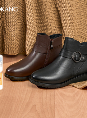 奥康女靴冬季真皮鞋坡跟保暖棉鞋加绒平底短靴舒适冬款妈妈靴皮靴