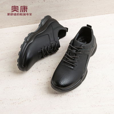 奥康男休闲皮鞋板鞋防滑轻便透气