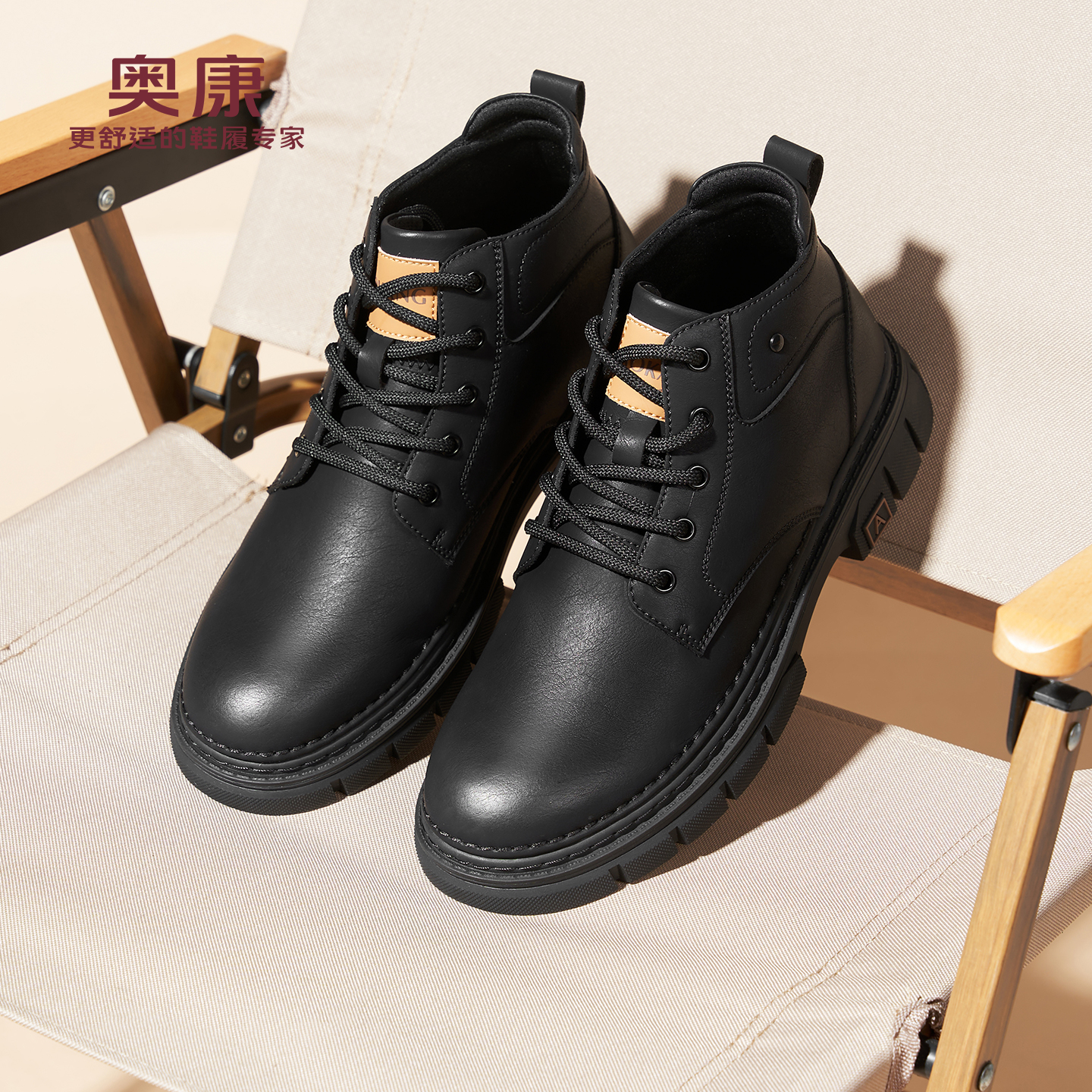 奥康 男鞋秋季潮流男靴户外马丁靴英伦风时尚皮鞋工装短靴L