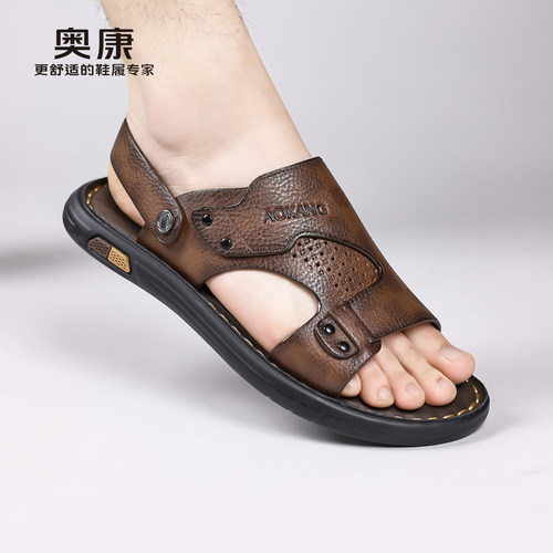 奥康头层牛皮男士休闲凉鞋防滑
