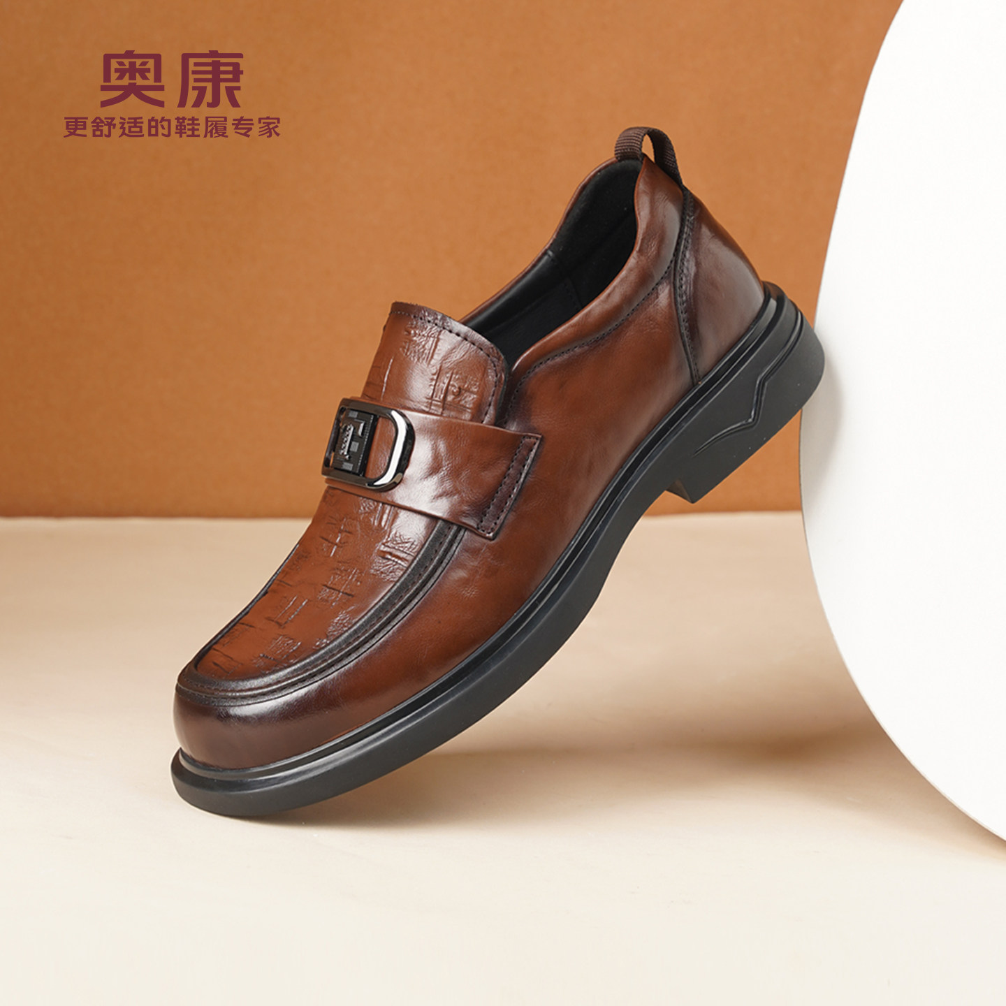奥康 男鞋秋季新款真皮商务休闲鞋头层牛皮英伦百搭舒适男士皮鞋L