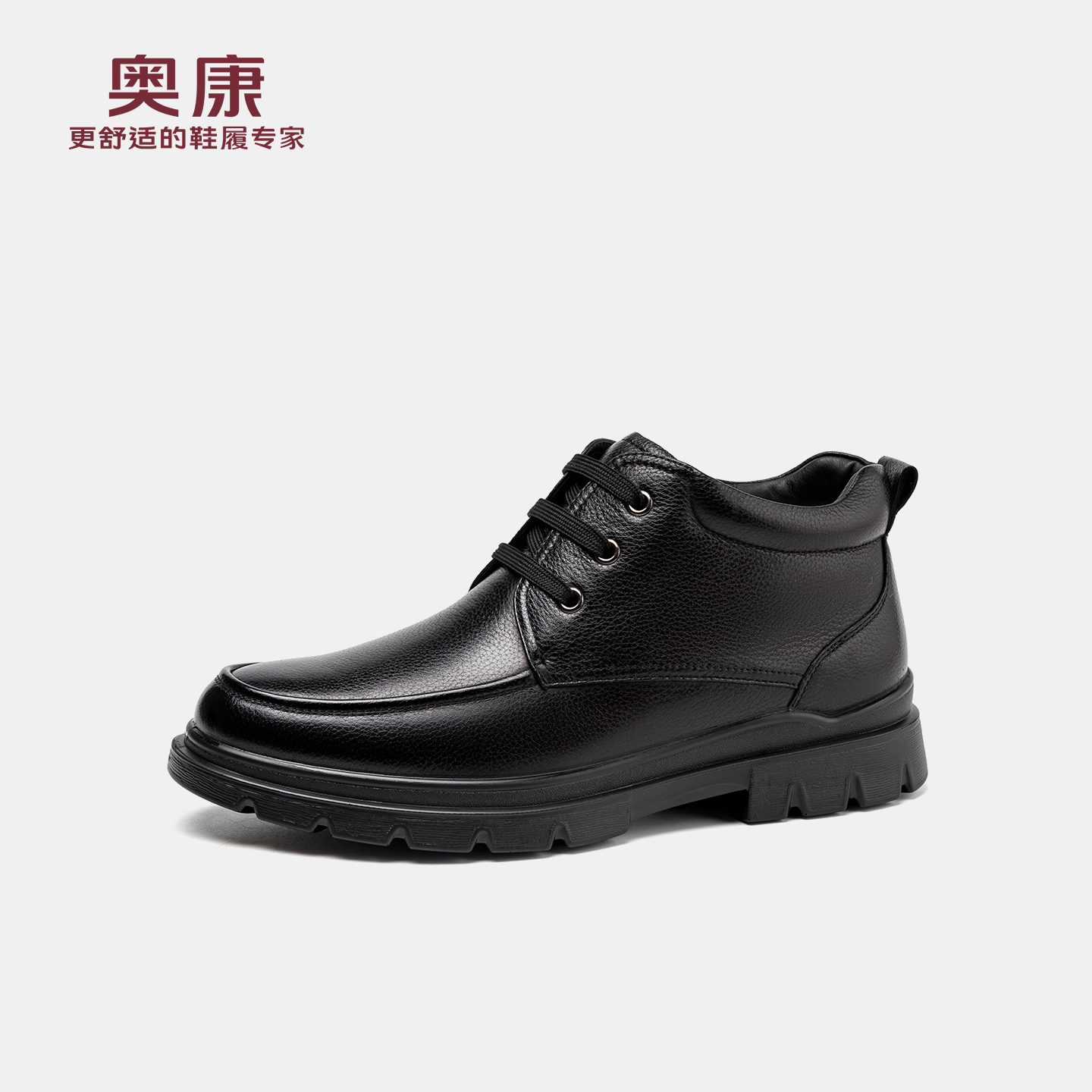 顺丰丨奥康头层牛皮棉鞋