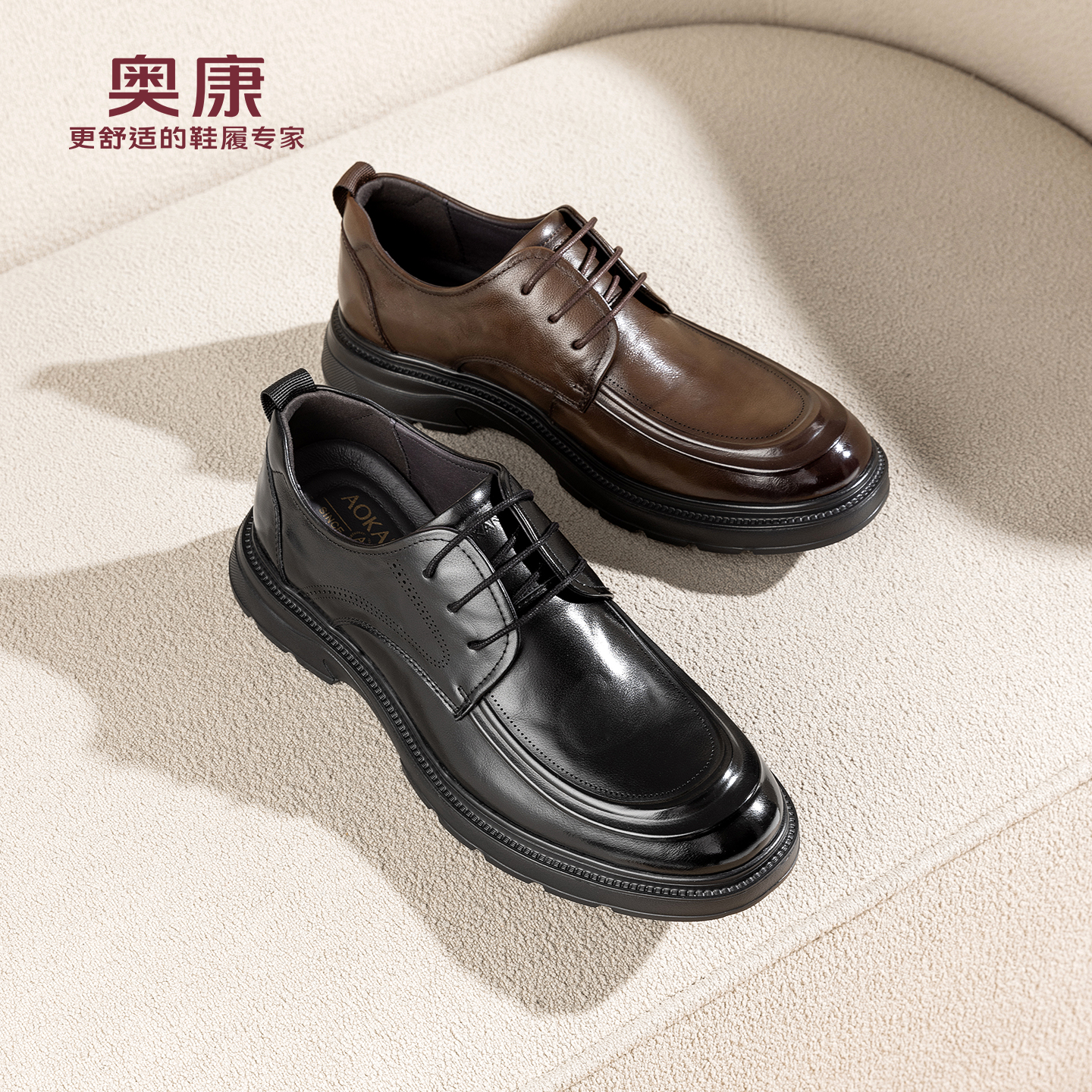 奥康 男鞋2025秋季新款正装皮鞋商务百搭真皮结婚新郎鞋门店发货