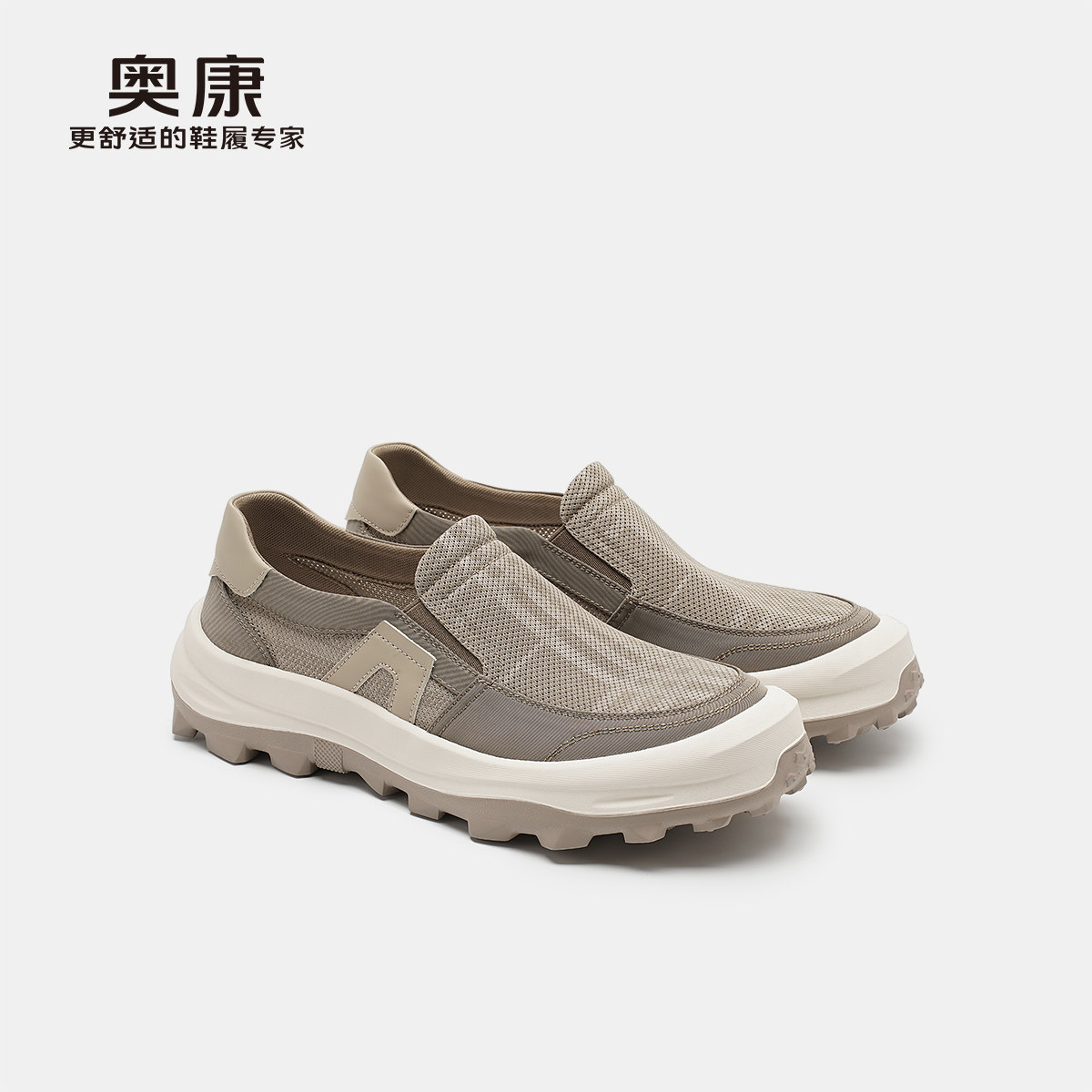 奥康 男鞋夏季新款一脚蹬懒人鞋轻便健步休闲运动鞋门店发货