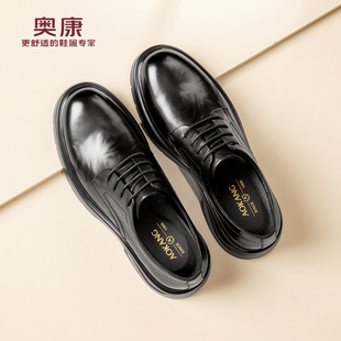 商务正装 2025秋季 新郎鞋 结婚鞋 皮鞋 男士 真皮德比鞋 新款 男鞋 奥康