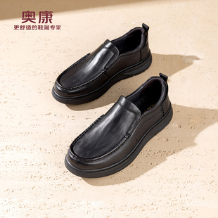 奥康男鞋2026年春季新款乐福鞋商务休闲皮鞋真皮豆豆鞋舒软驾车鞋