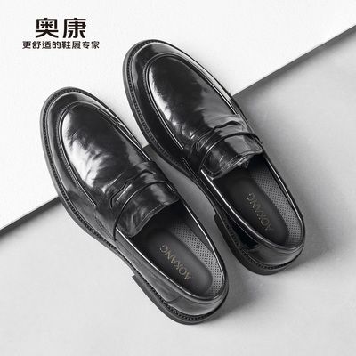奥康 男鞋2026春秋新款真皮商务休闲皮鞋透气正装牛皮一脚蹬皮鞋L