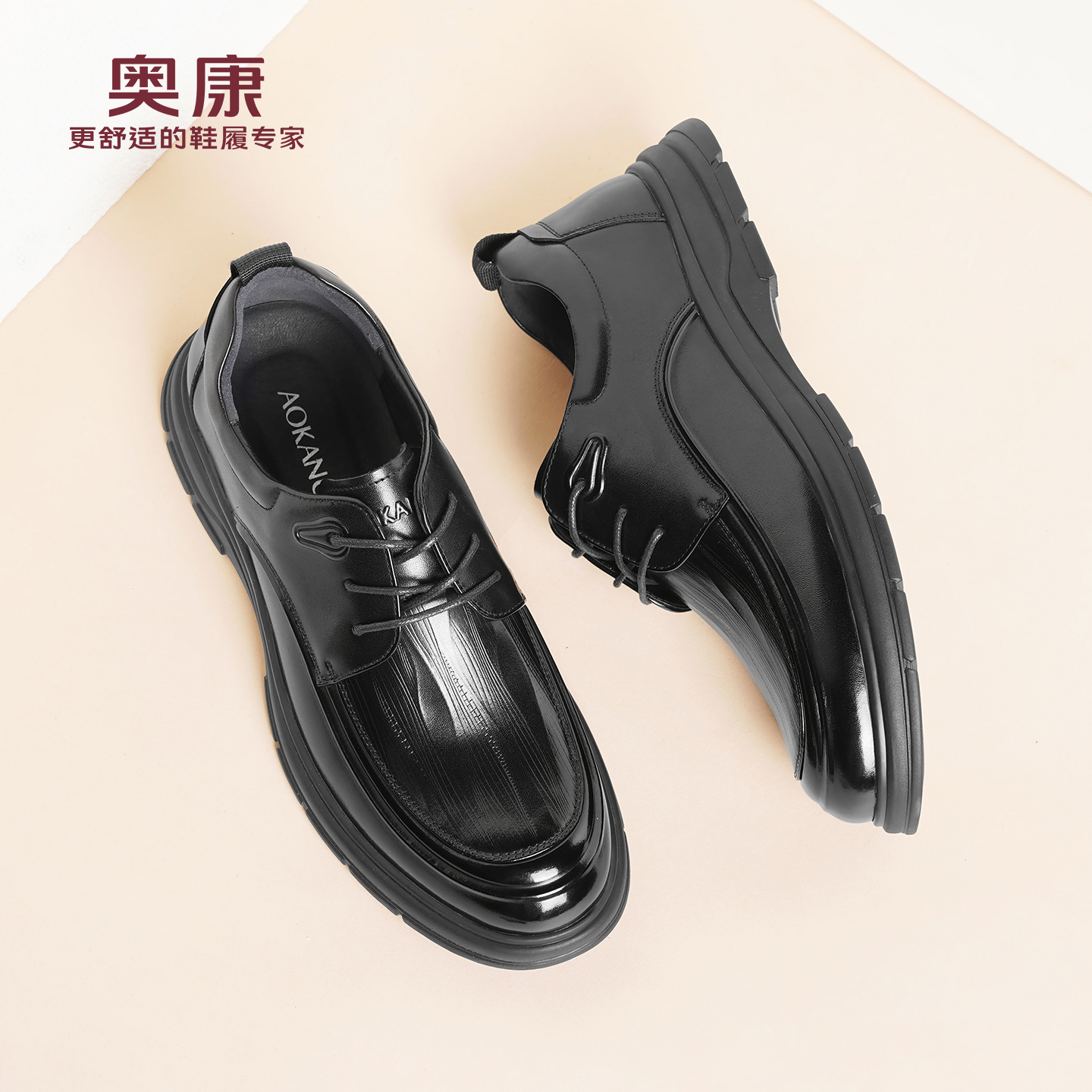 奥康 男鞋2025秋季新款商务正装德比鞋透气舒适男士真皮皮鞋L