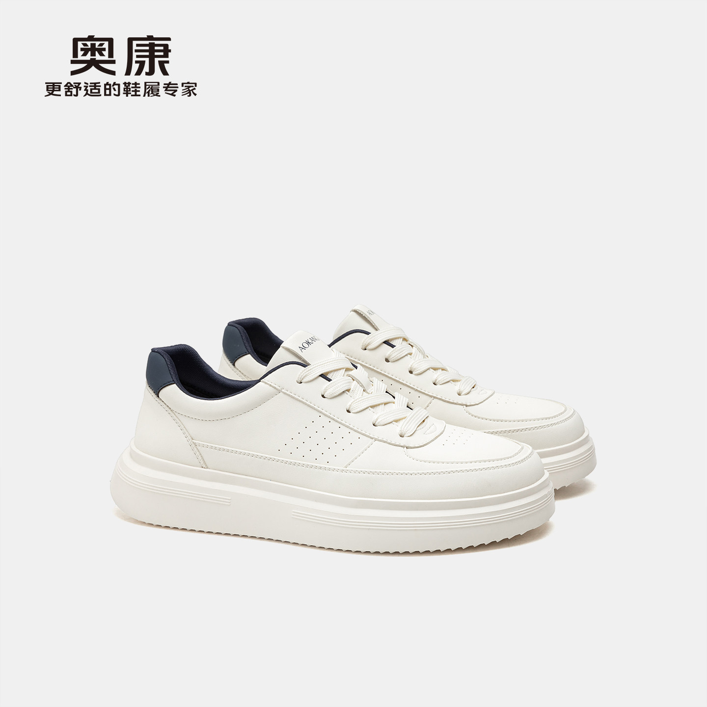 奥康 男鞋2025秋季新款百搭小白鞋休闲时尚潮流板鞋