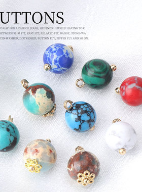 花托蓝色松石小扣子复古旗袍唐装汉服纽扣国风棉麻衬衫装饰钮扣