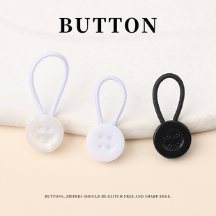 树脂纽扣延长扣带弹性衬衫领延长袖口衣领松紧扣伸缩神器扣子