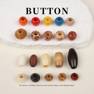 复古手工木珠材料散珠配件包包衣服大孔珠子鞋子装饰木质圆珠扣子