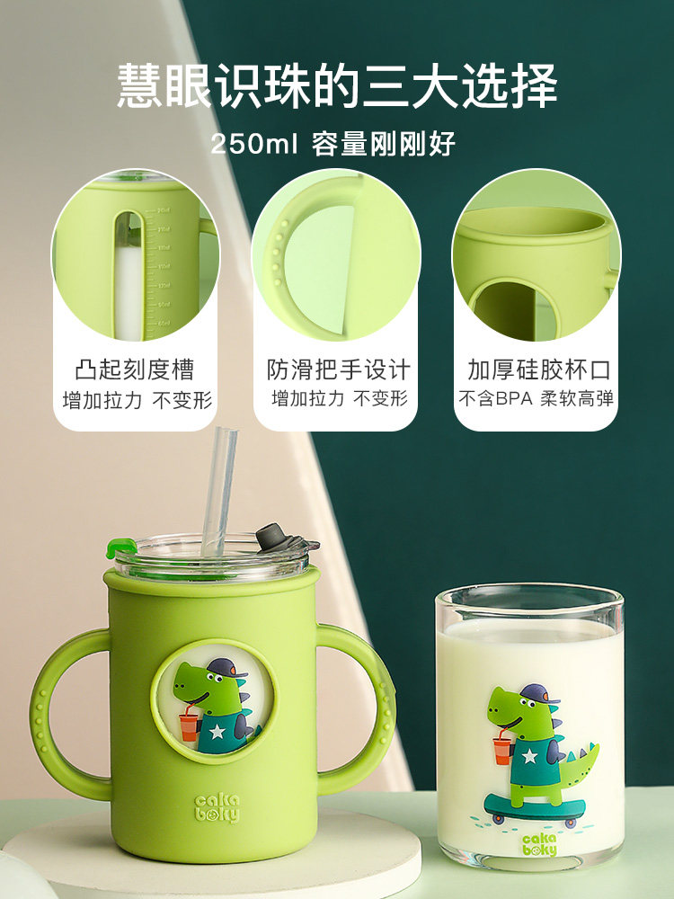 儿童牛奶杯防摔微波炉可加热宝宝带吸管冲泡专用喝奶粉刻度玻璃杯