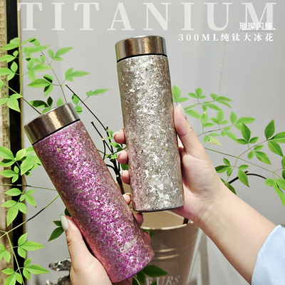 CAKA茶卡纯钛保温杯300ML