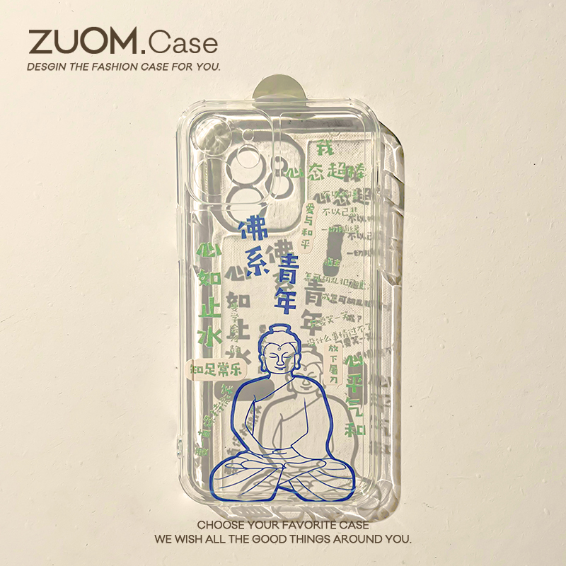 zuom软壳苹果保护套创意