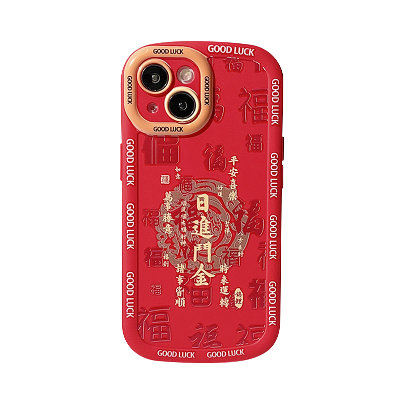 zuom 日进斗金适用苹果15proamx2024新年款iPhone14红色13pro手机壳16女款xsmax防摔12pm新款14plus龙年11
