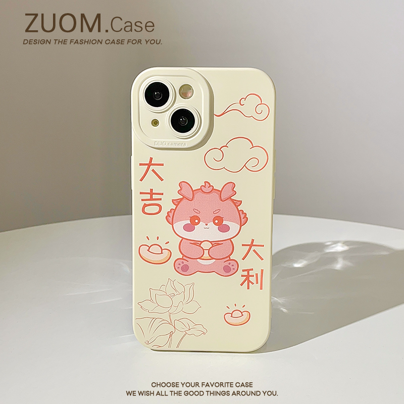 zuom 荷叶小龙适用苹果15proamx2024新年款龙年新款iPhone14手机壳13pro女款xsmax防摔12pm创意14plus可爱11