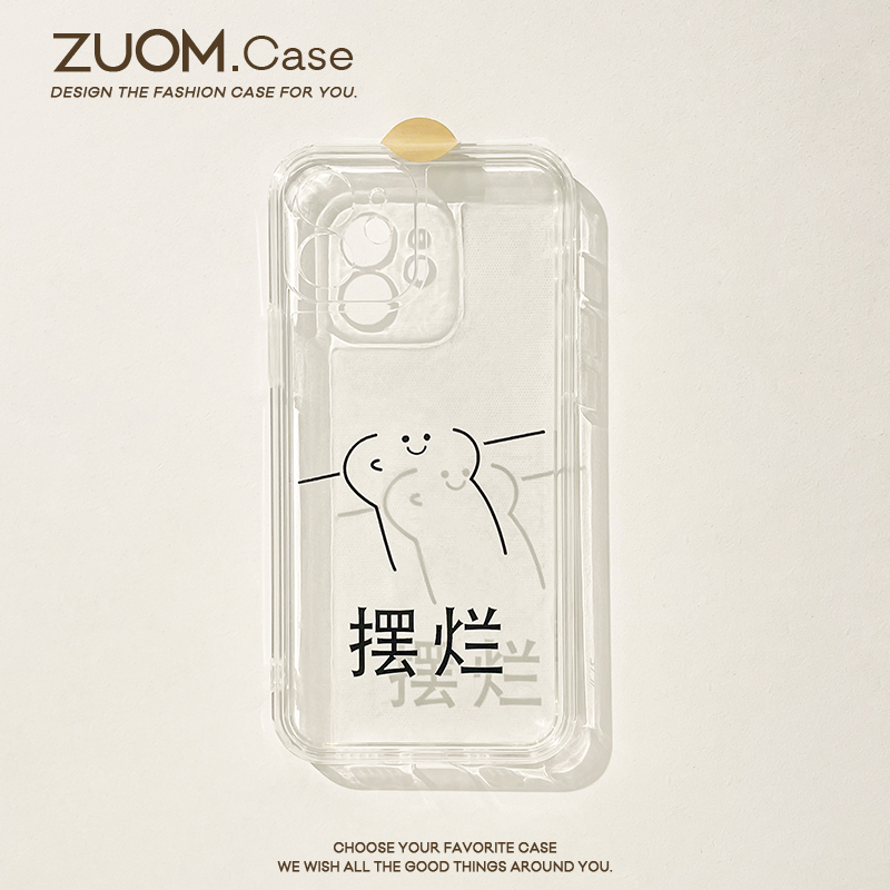 zuom搞怪表情包摆烂适用苹果