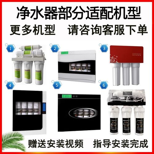 适用Meida美大净水器滤芯MDRO-BG/R758ABC超滤机MDUF-115CX/R718D