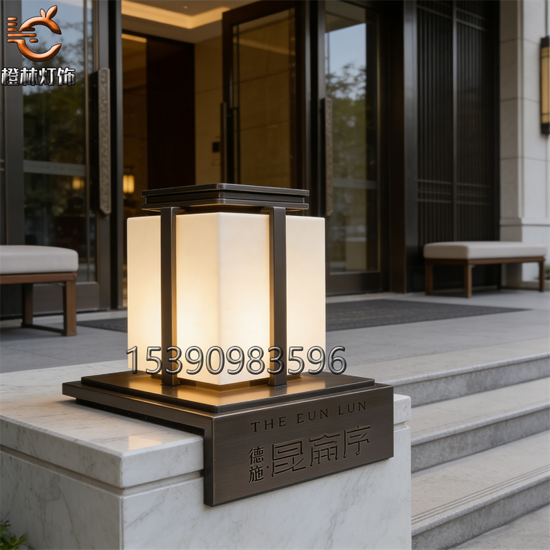 售楼处台阶两侧柱头灯户外仿云石景观装饰灯古铜拉丝特色灯箱中山