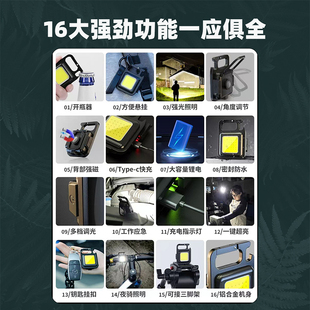 钥匙扣灯强光可充电超亮手电筒户外迷你便携多功能随身工作灯led