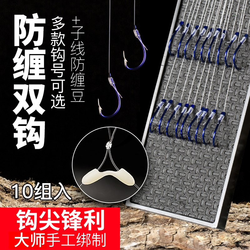 钓鱼钩钩绑好成品子线袖钩新关东