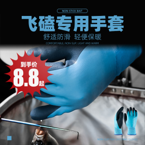 冬季飞磕钓鱼手套防刺防水路亚专用防割防滑冬天冰钓抓鱼保暖神器