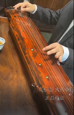 马维衡古琴正品扬州当面交易
