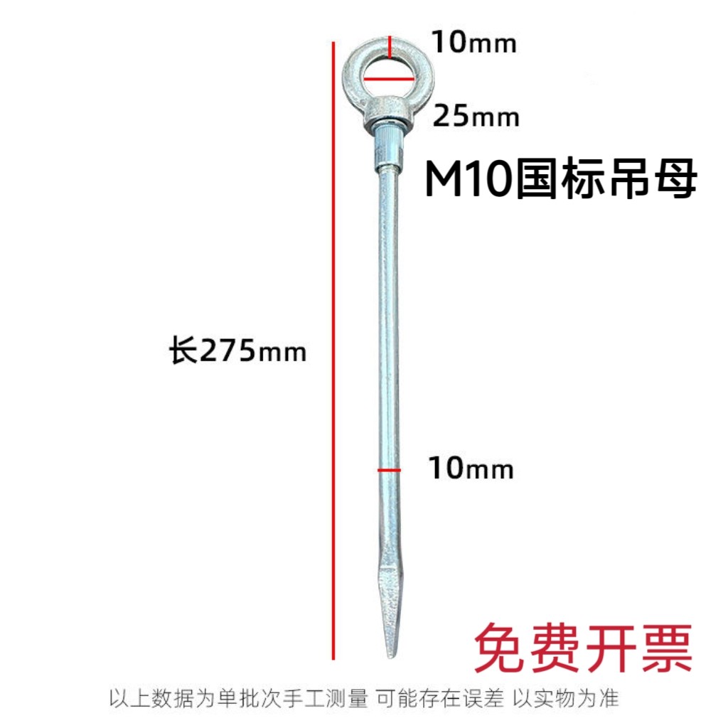 户外帐篷地钉加长加粗防风天幕固定地钉雪地沙滩土地露营固定地钉
