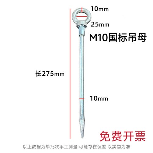 户外帐篷地钉加长加粗防风天幕固定地钉雪地沙滩土地露营固定地钉