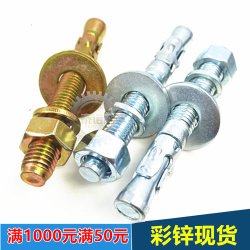 国标膨胀螺丝电梯专用螺栓拉爆