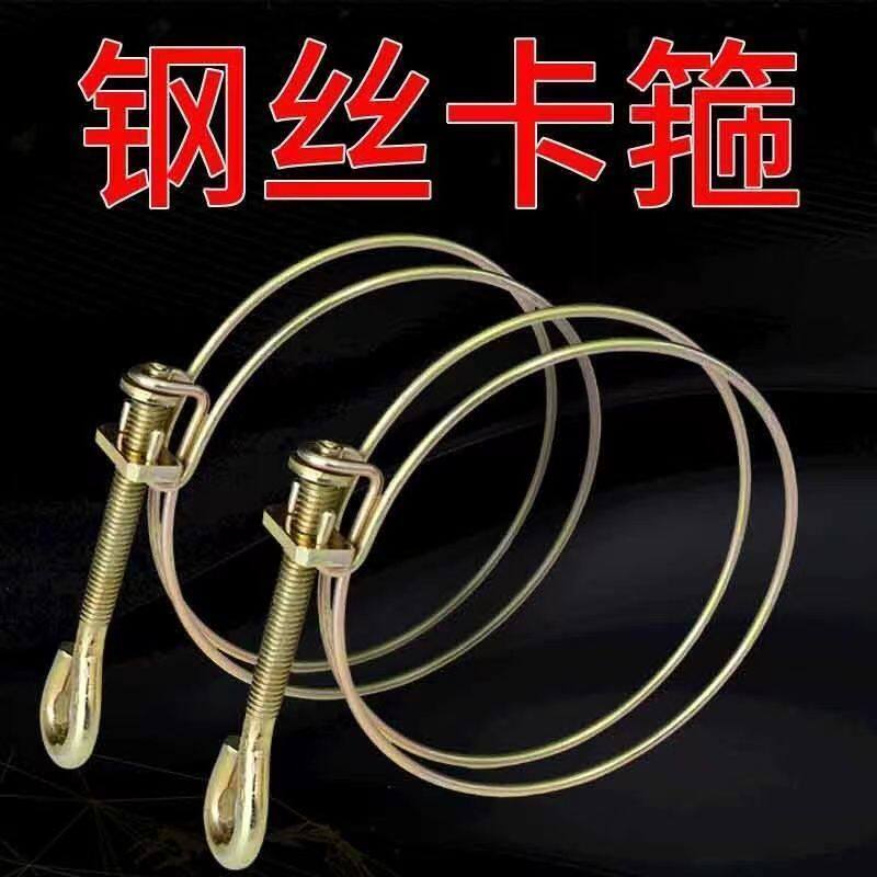手拧双钢丝喉箍消防水带接头卡箍手柄镀锌管箍水管卡抱箍2.5寸3寸