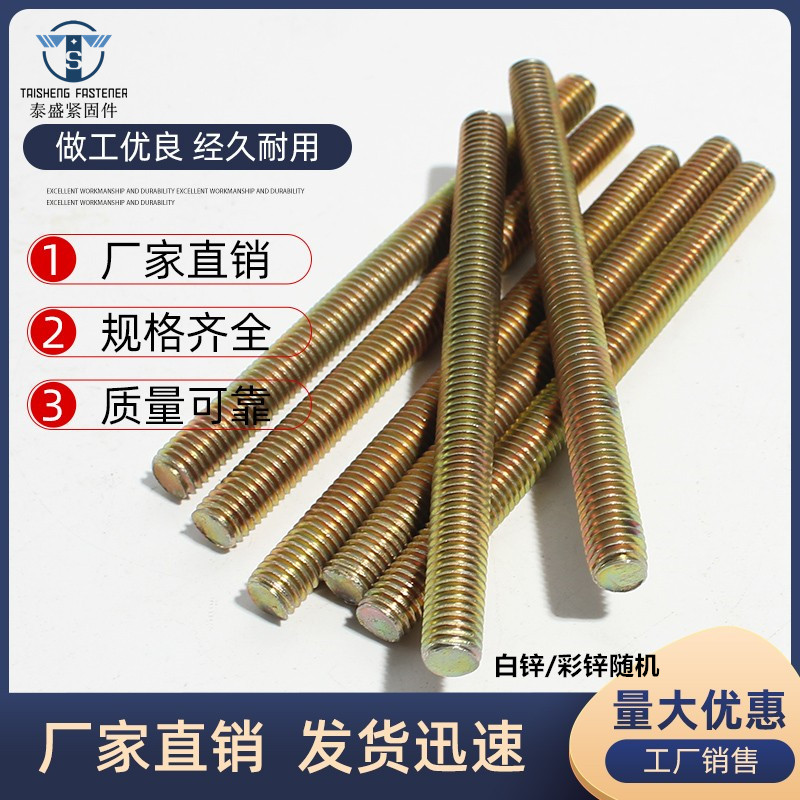 国标镀锌丝杆楼梯配件丝杆连接件